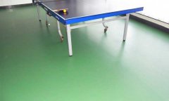 乒乓球地板多少錢一平方米