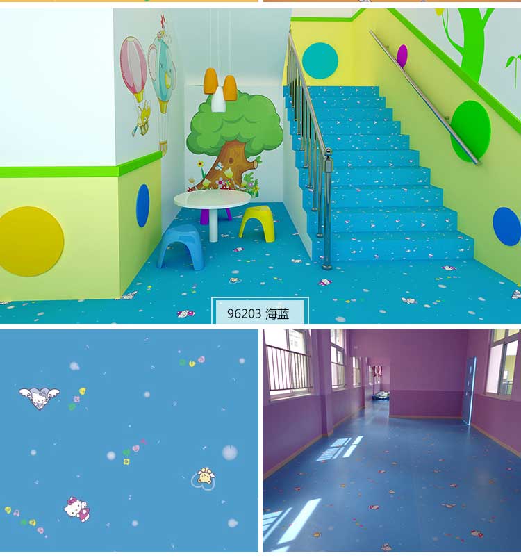 銀寶卡通·幼兒園地板_兒童地板